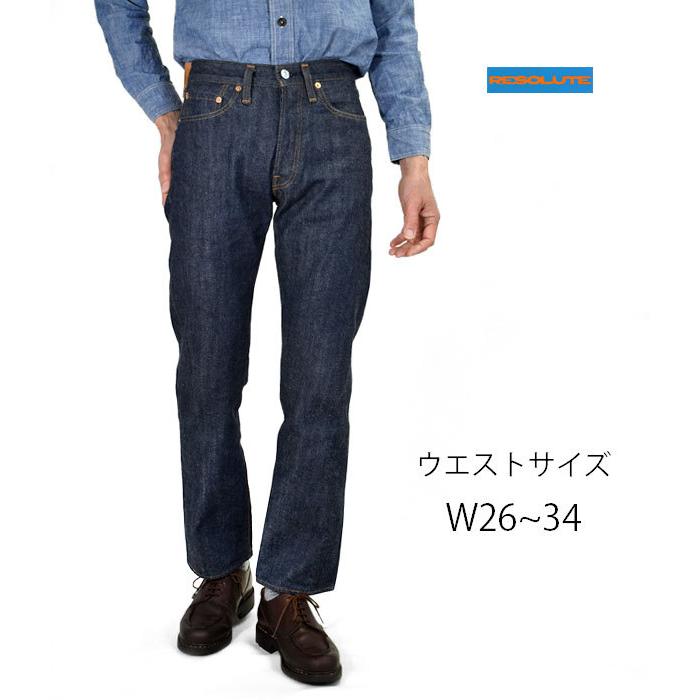 RESOLUTE（リゾルト） RESOLUTE 710 66モデル デニムパンツ ワン
