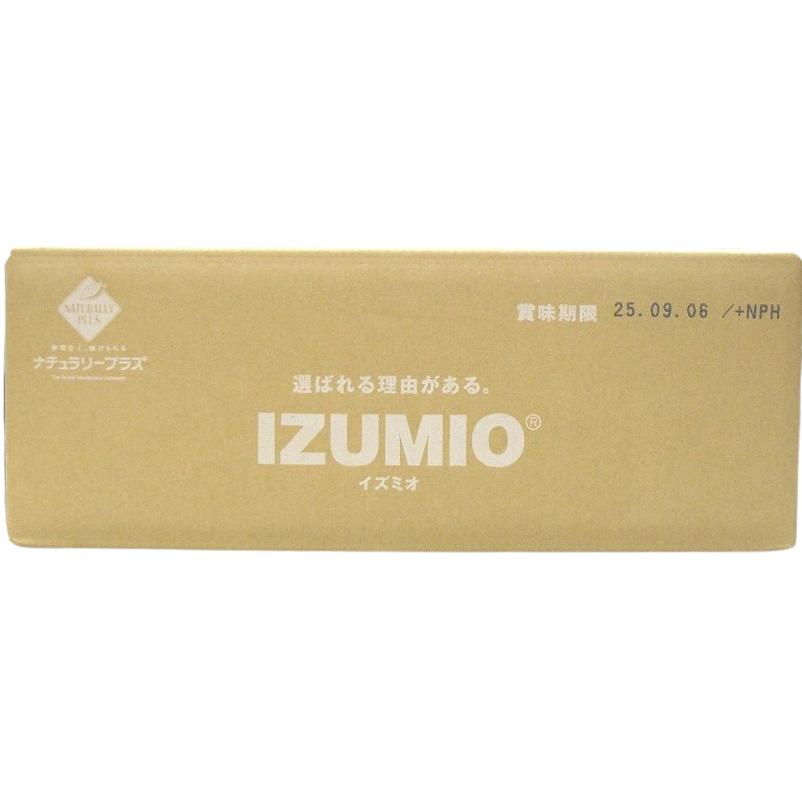 ナチュラリープラス イズミオ IZUMIO 1ケース 賞味期限2027年02月