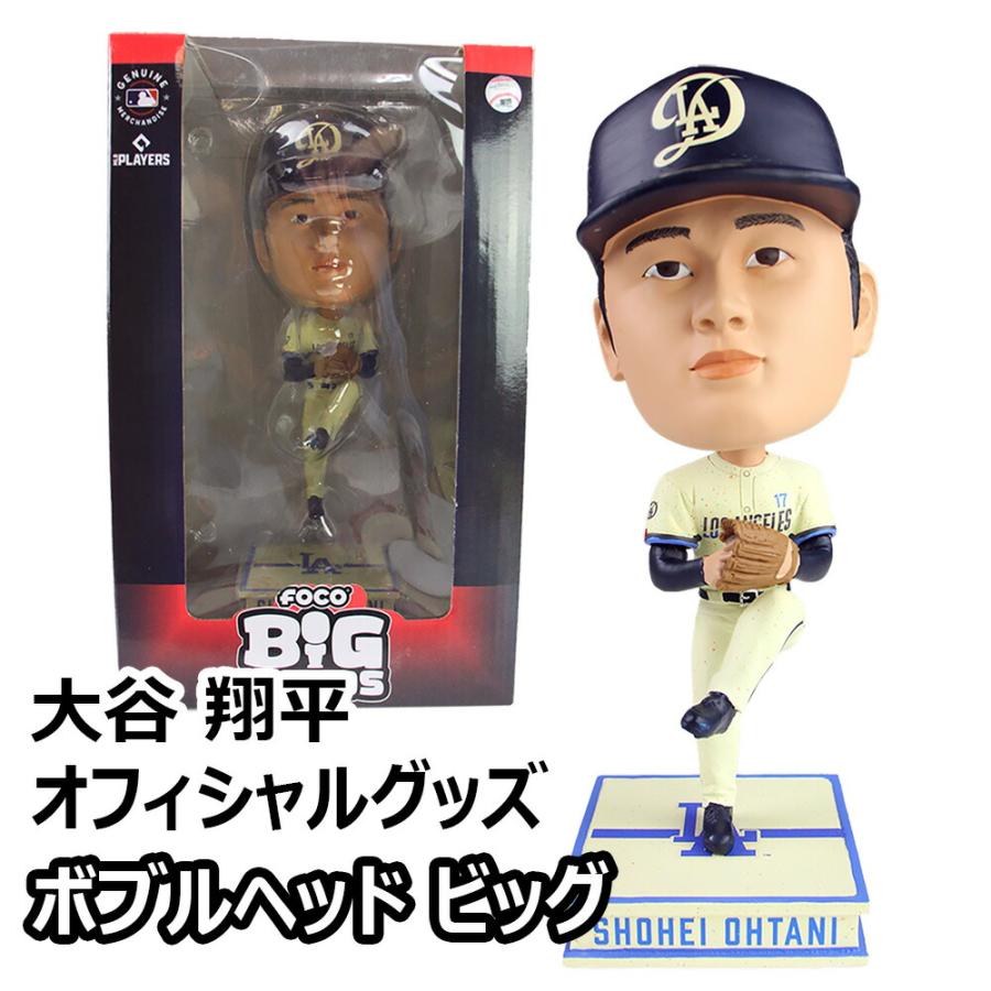 大谷翔平選手 公式グッズ ボブルヘッド大 city ピッチャー 9.5インチ