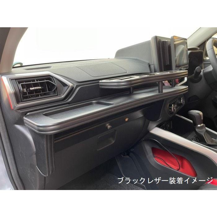 トヨタ ライズ A200A/A210A フロントテーブル ブラックレザー or