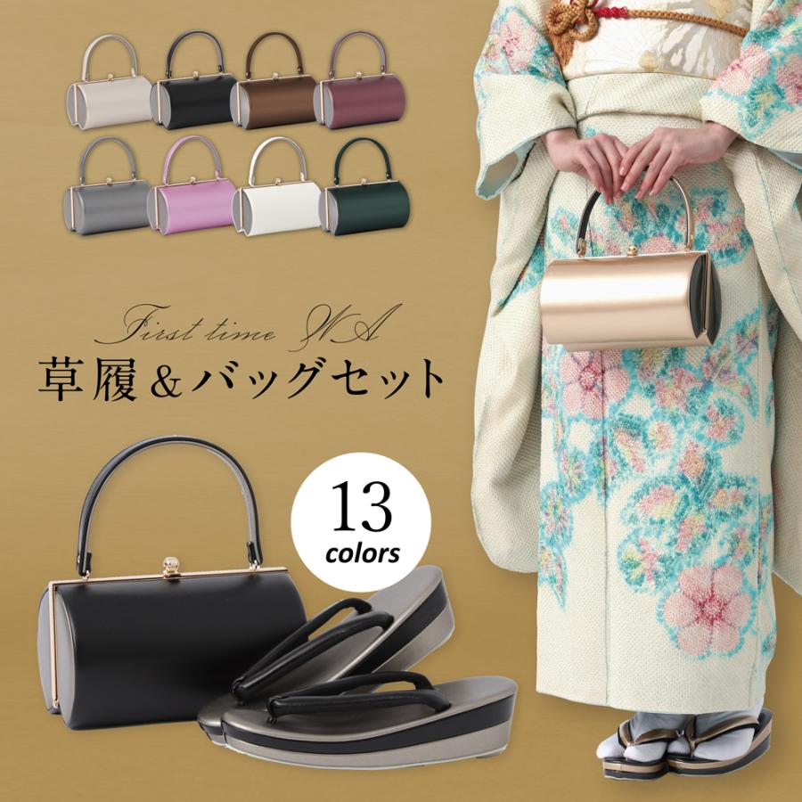 草履バッグ セット 振袖用 レディース 着物 フォーマル 2点セット 草履
