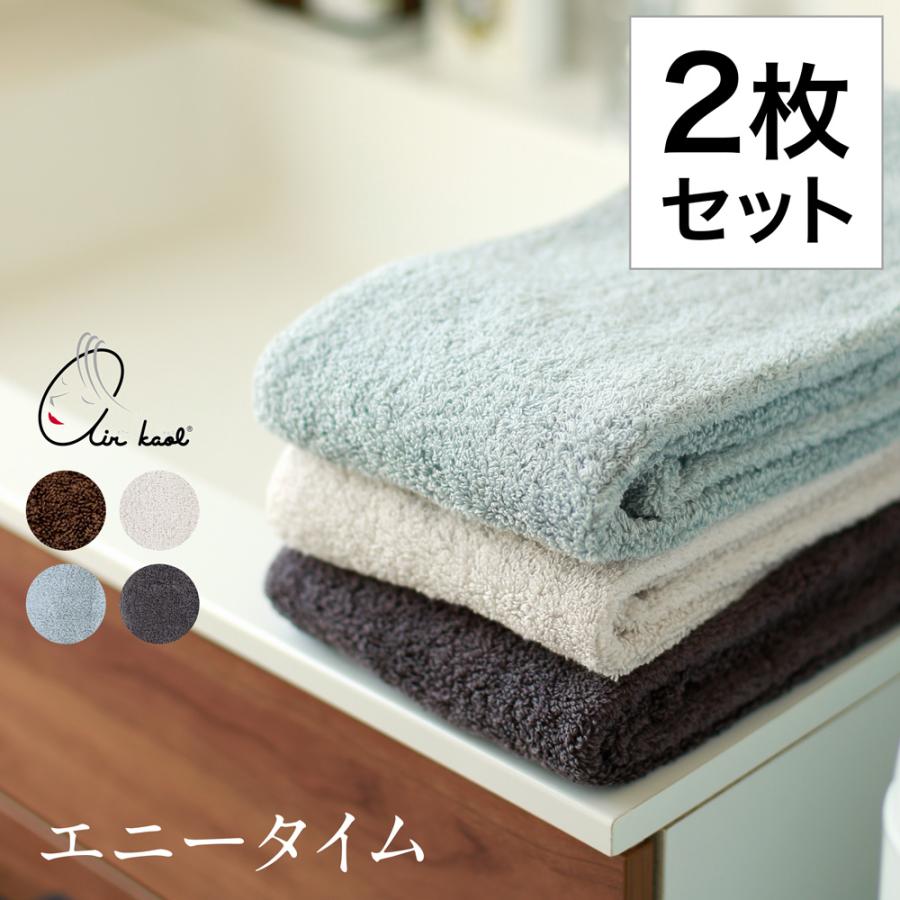 エアーかおる エニータイム 2枚セット XTC エクスタシー 日本製 タオル