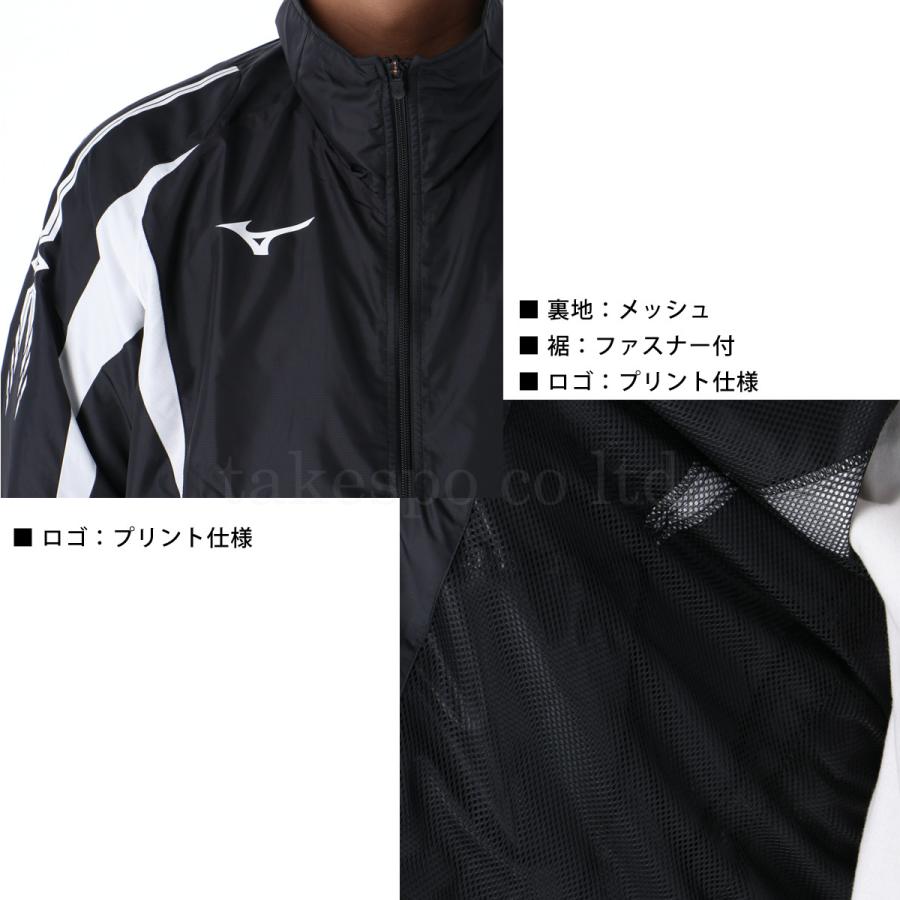 MIZUNO（ミズノ） ウインドブレーカー 上下 メンズ セットアップ