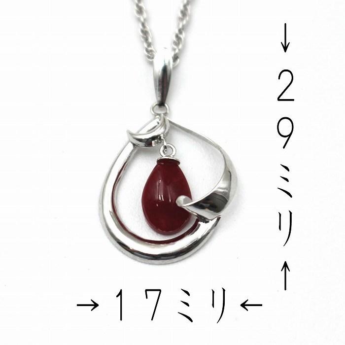 血赤珊瑚 ペンダント 高知産 チアカサンゴ 18金ホワイトゴールド