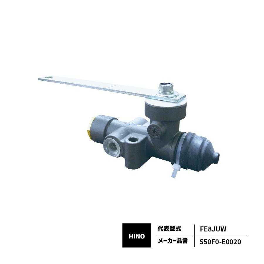 日野自動車 レベリングバルブ 優良新品 HINO FR1KZFA FW1KWC