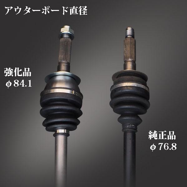 86 左右2本SET 強化オリジナルドライブシャフト TOYOTA ZC6 新品 SU003