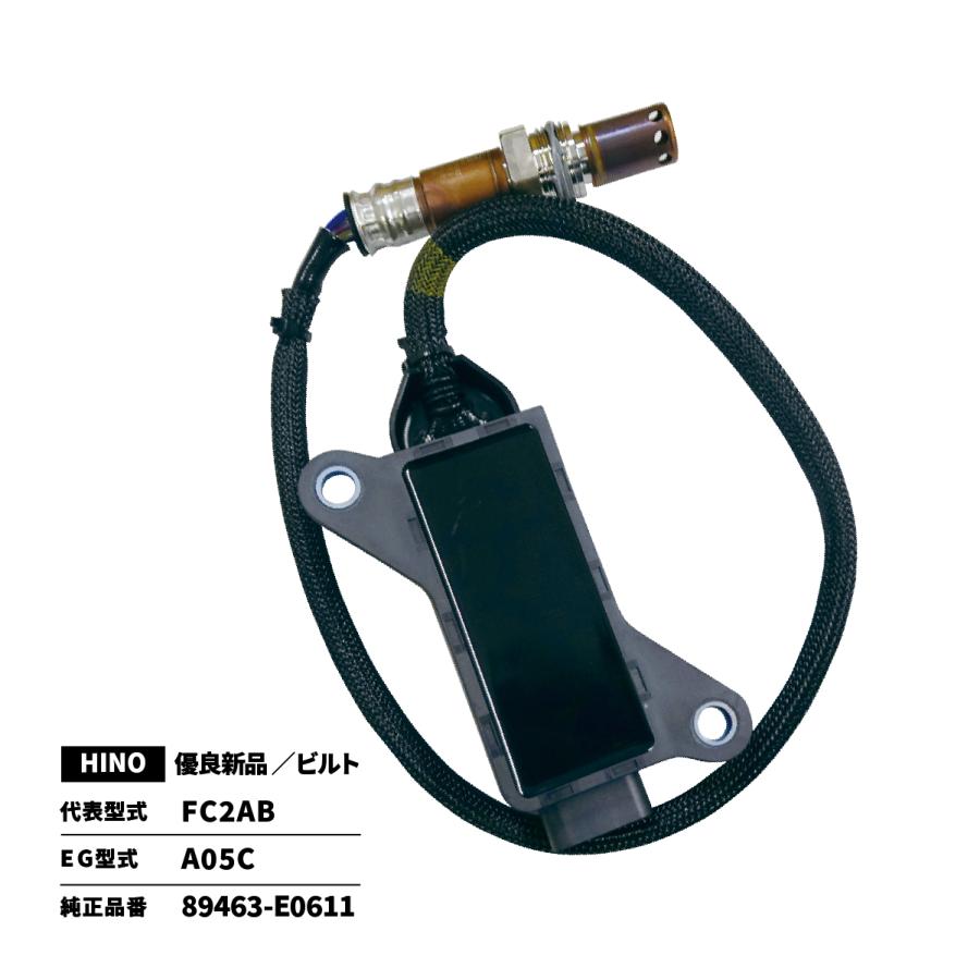 日野自動車 NOxセンサー レンジャー HINO 純正新品 純正品番／89463