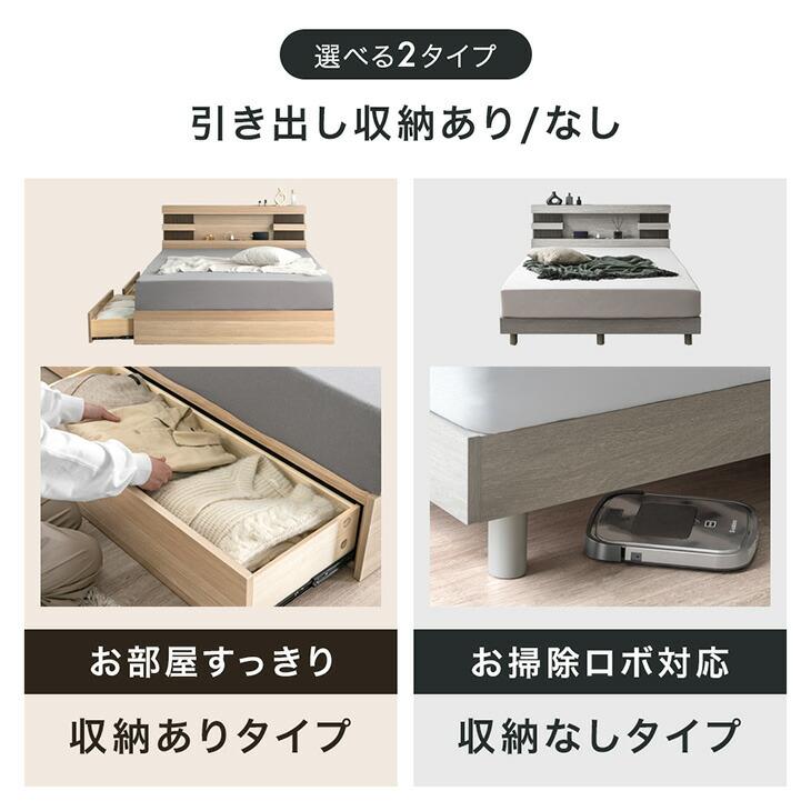 タンスのゲン 8日+5% ベッド ダブル 宮付き 引き出し ベッドフレーム