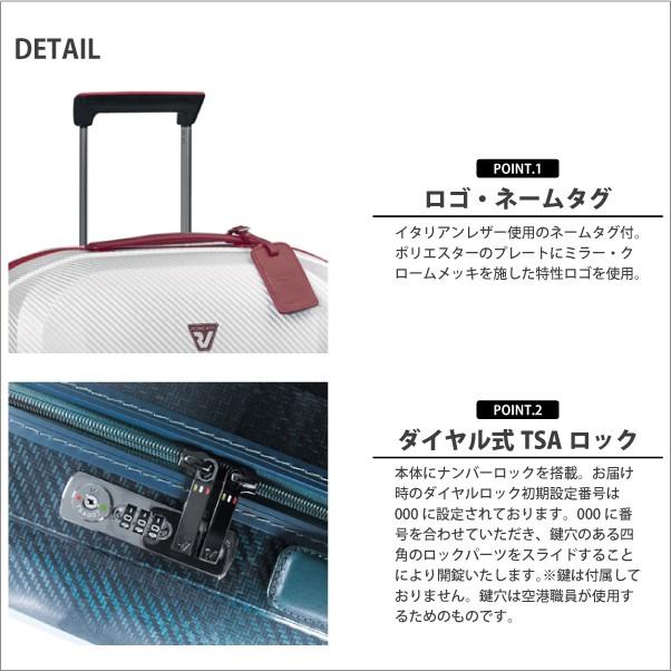 RONCATO（ロンカート） 送料無料 正規品 スーツケース 機内持ち込み