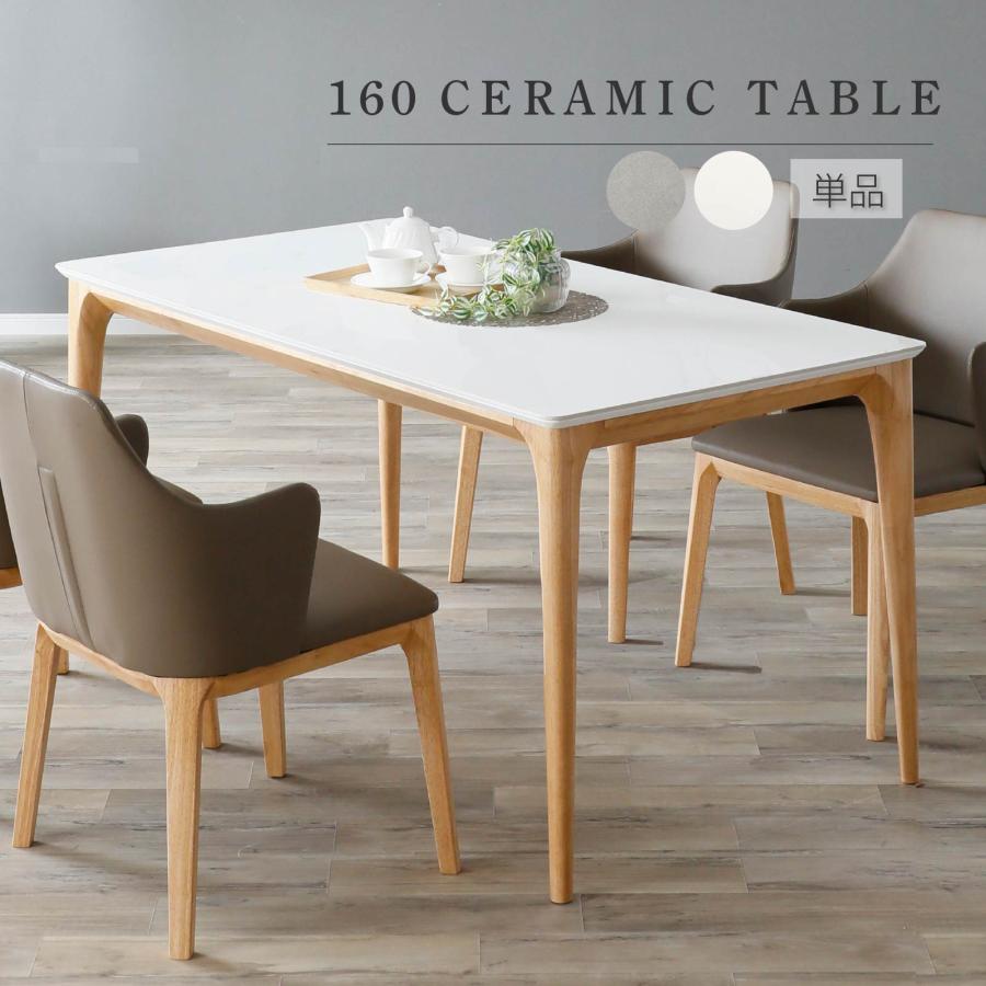 SANKI CORPORATION（サンキコーポレーション） ダイニングテーブル