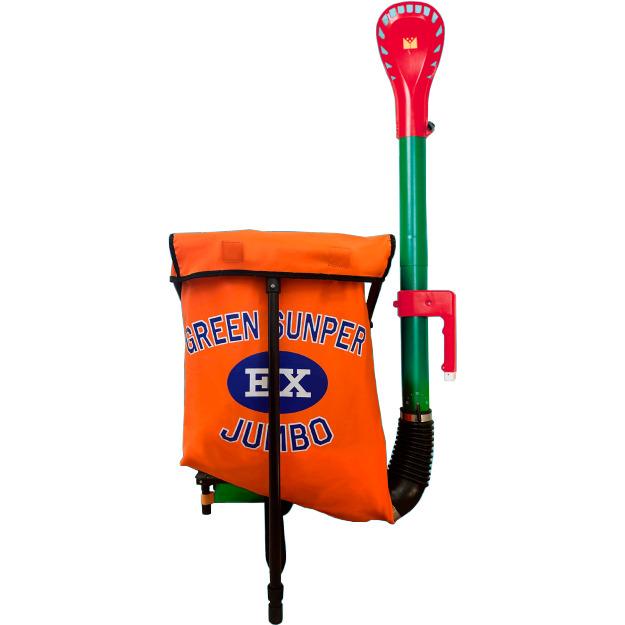 在庫あり・即納) グリーンサンパー JUMBO EX (ジャンボDXの後継機種