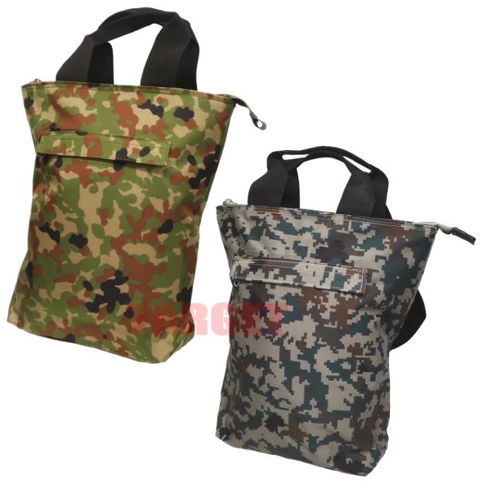 自衛隊 迷彩柄 2WAY トートバッグ リュック 陸自迷彩/デジタル迷彩