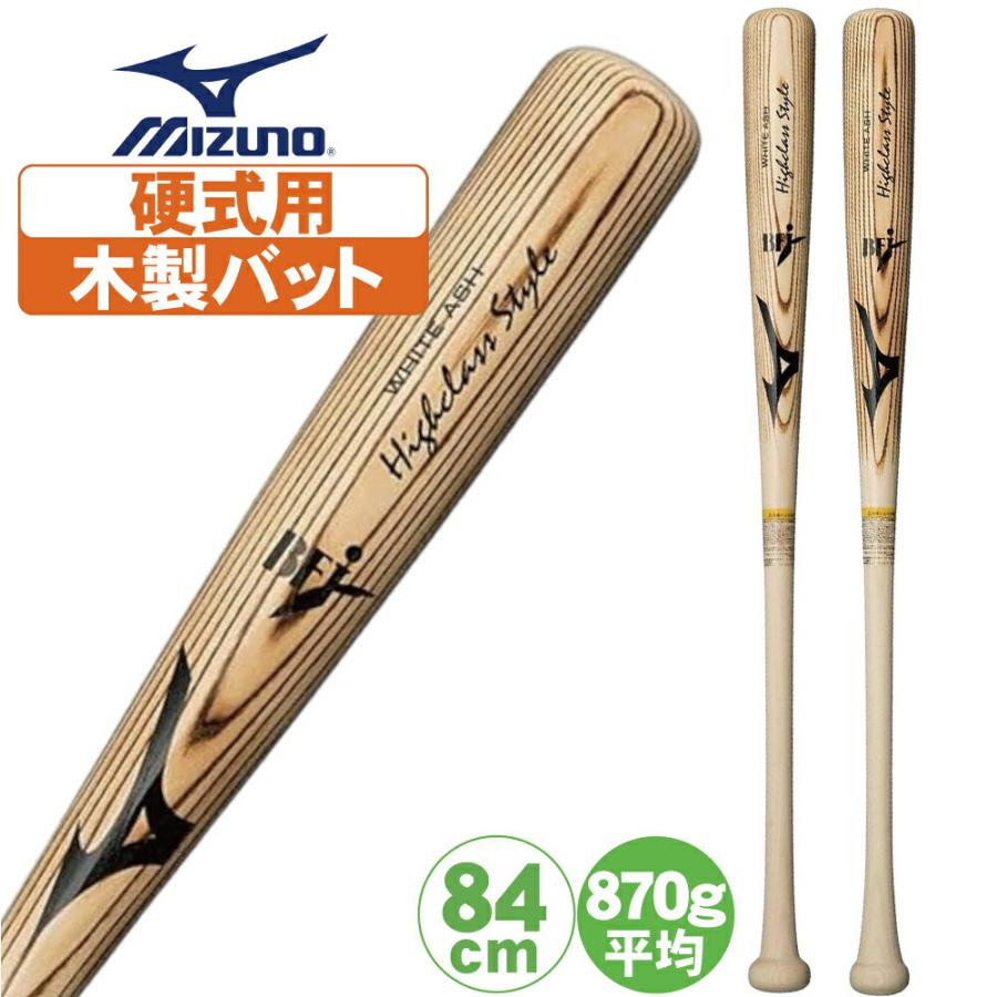 Mizuno Pro 木製バット G5 Mizuno Pro 木製バット G5 Mizuno Pro 木製