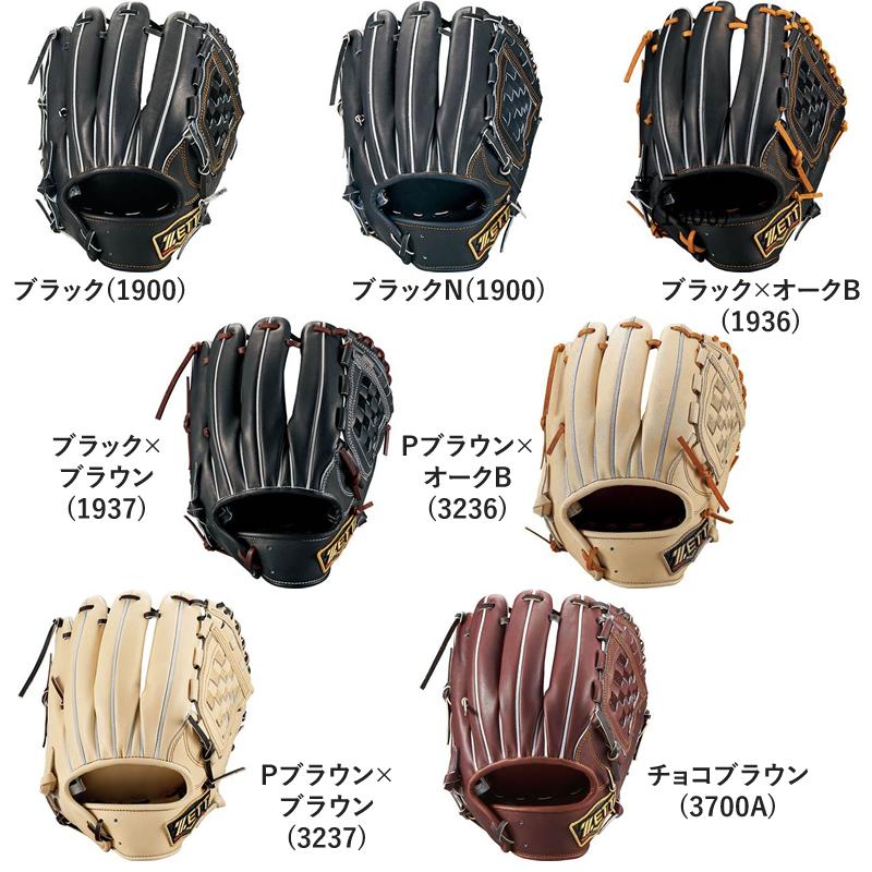 ゼット（ZETT） 硬式グローブ プロステイタス1901 二塁手 遊撃手用