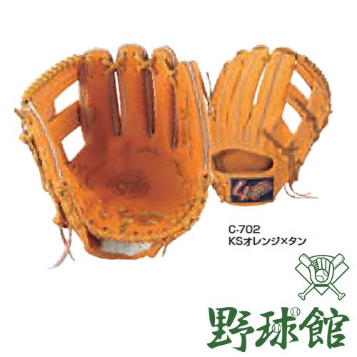 久保田スラッガー（KUBOTA SLUGGER） 軟式用グローブ 内野手用 身長