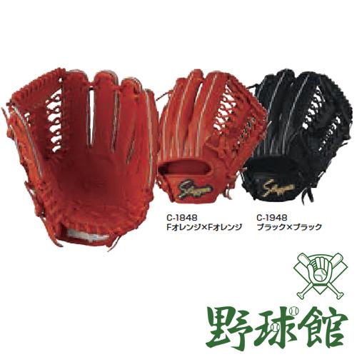 久保田スラッガー（KUBOTA SLUGGER） 硬式用グローブ オールラウンド用