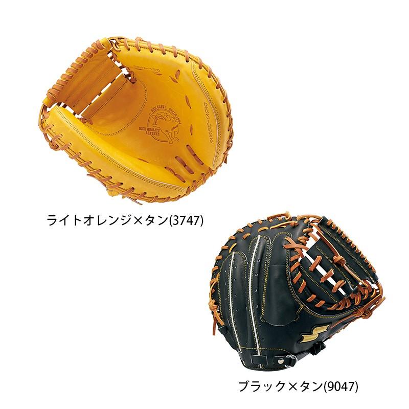 エスエスケイ（SSK） 硬式グローブ 特選ミットシリーズ 捕手用 spm120