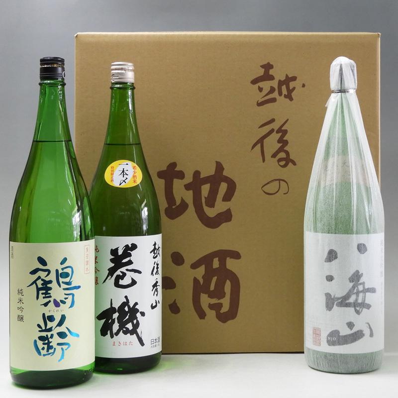 八海山 日本酒 八海山・鶴齢・高千代 巻機1800ml×3本セット : 新潟の