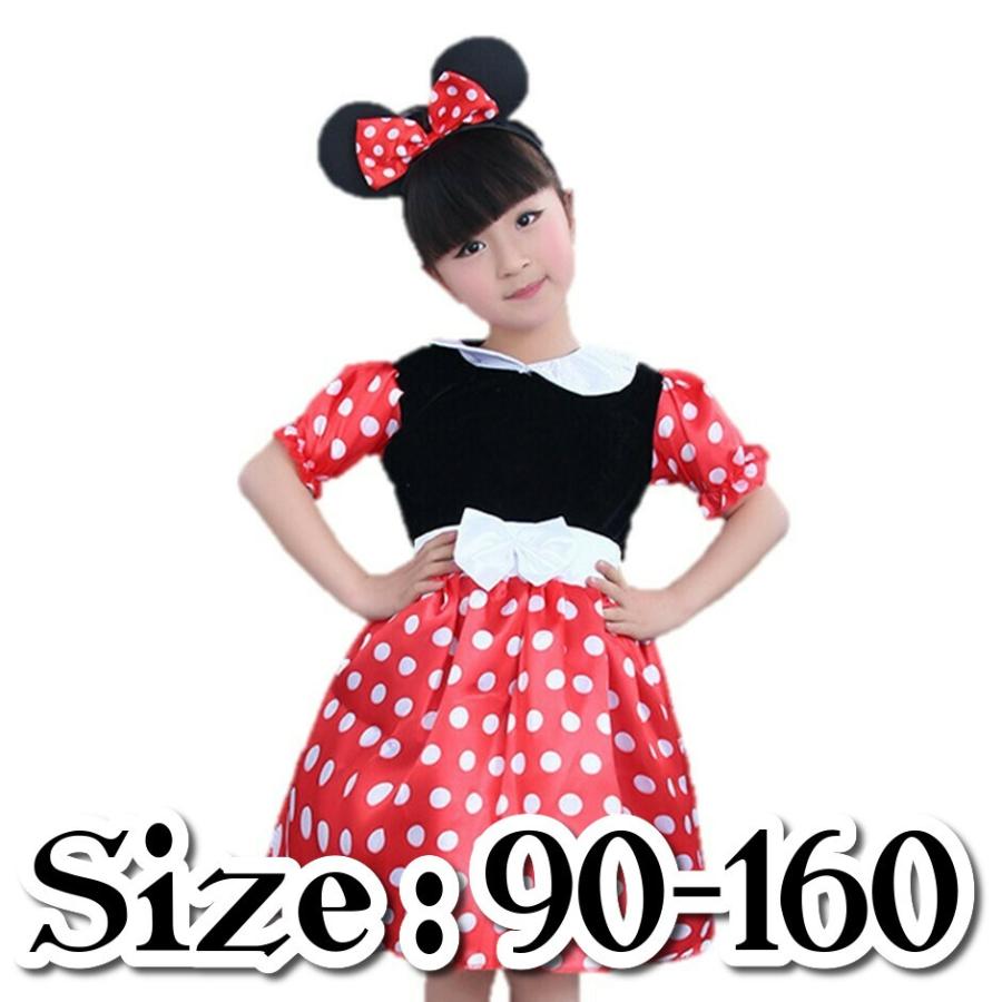 ミニーマウス ミニーちゃん 衣装 コスプレ ワンピース 子供 キッズ