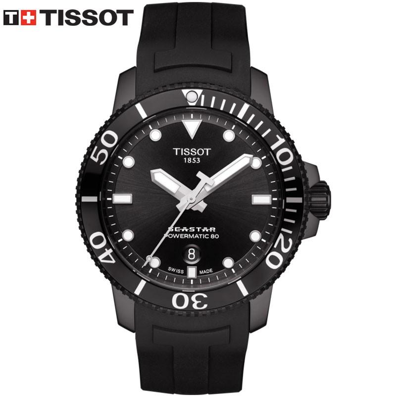 TISSOT（ティソ） 腕時計 SEASTAR シースター 1000 AUTOMATIC 自動巻き