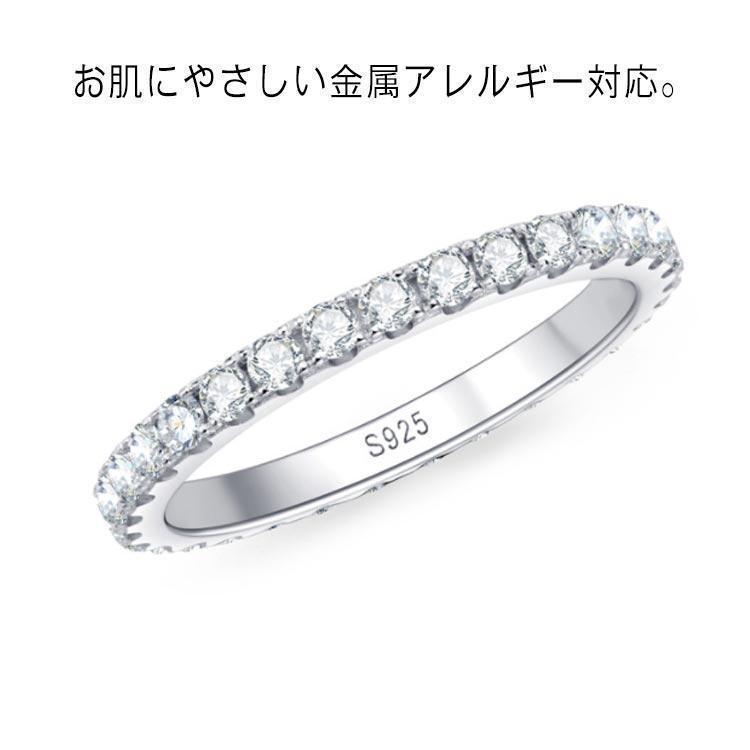 モアサナイト リング フル エタニティ エタニティリング 指輪 ピンキー