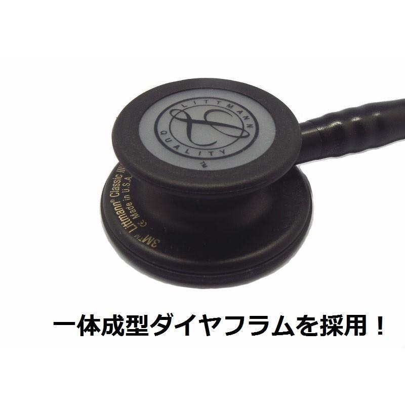 3M [刻印対応・国内正規品]Black Edition ブラック5803 クラシックIII