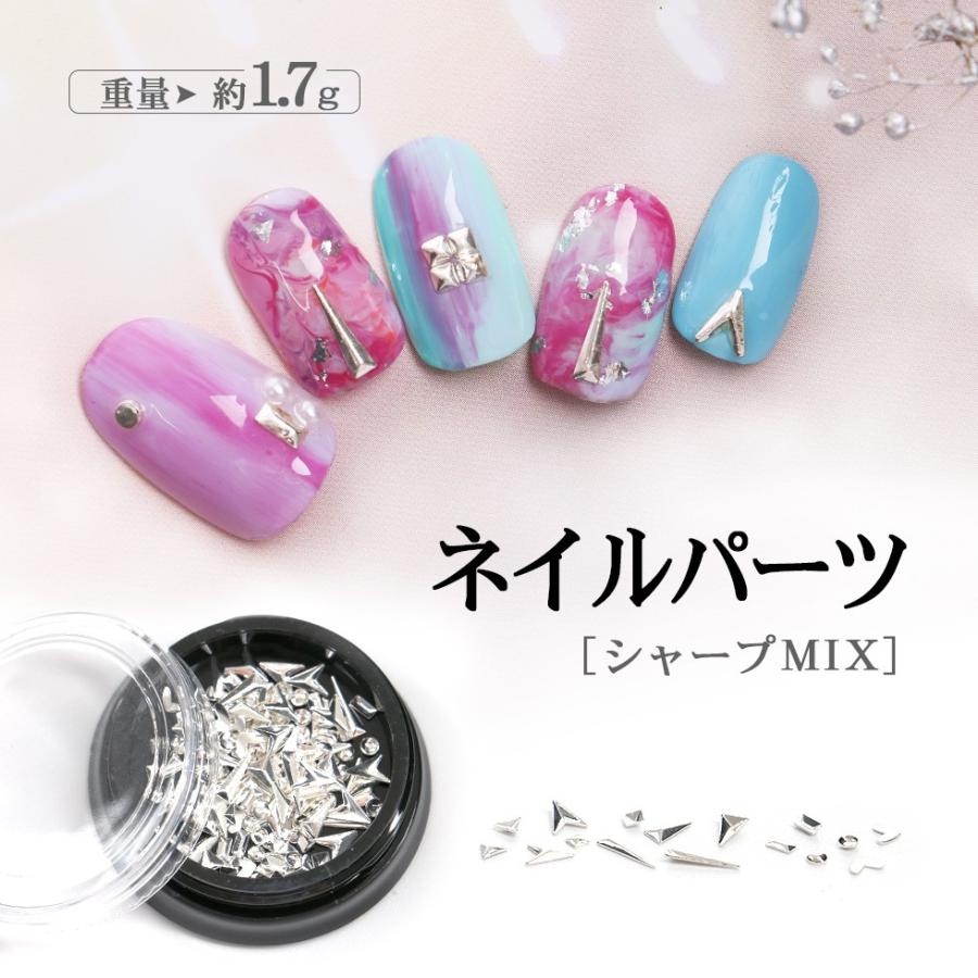 メタルパーツ】ネイルパーツ シャープMIX【メール便対応】メタルパーツ
