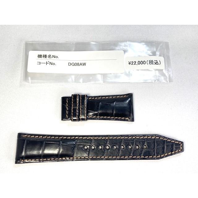 GALANTE（SEIKO） DG08AW SEIKO ガランテ 24mm 純正革ベルト