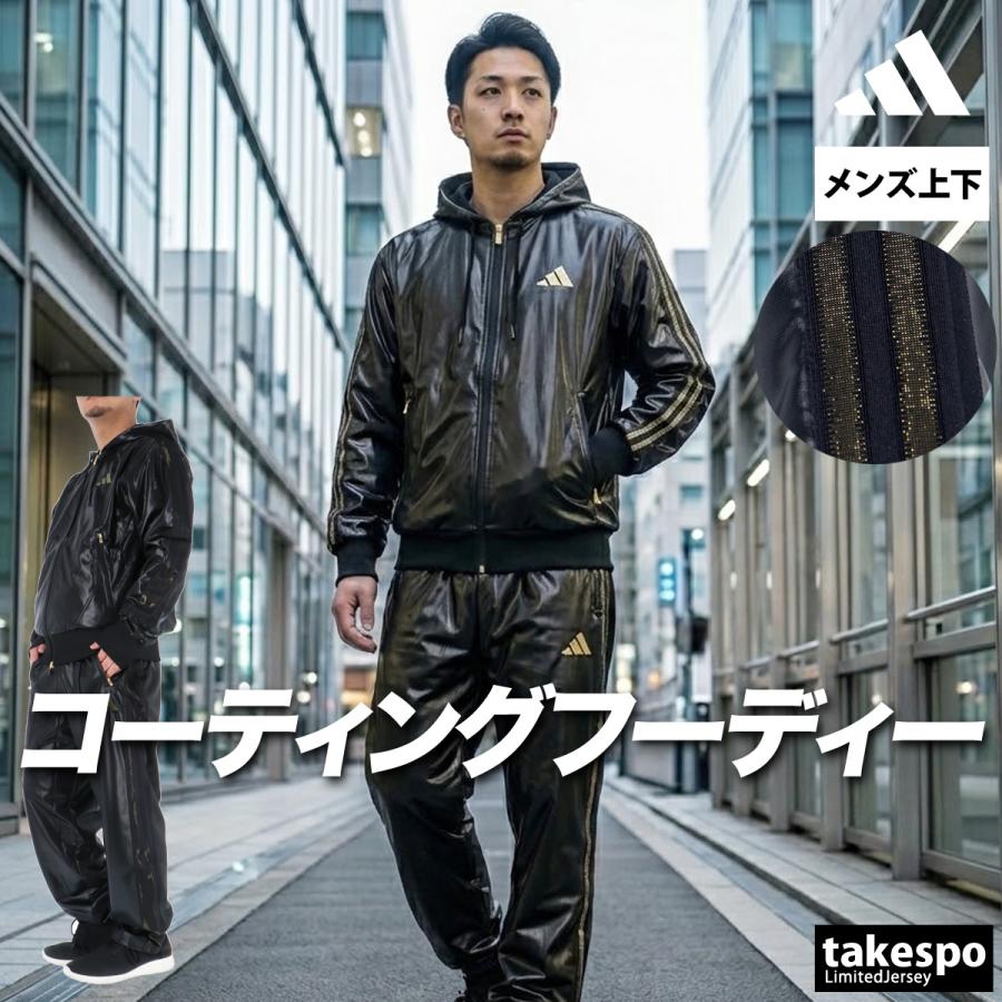 adidas（アディダス） ジャージ メンズ 上下 ブランド セットアップ
