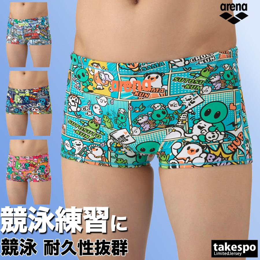 アリーナ（arena） 練習用水着 メンズ 練習水着 競泳水着 練習用 競泳