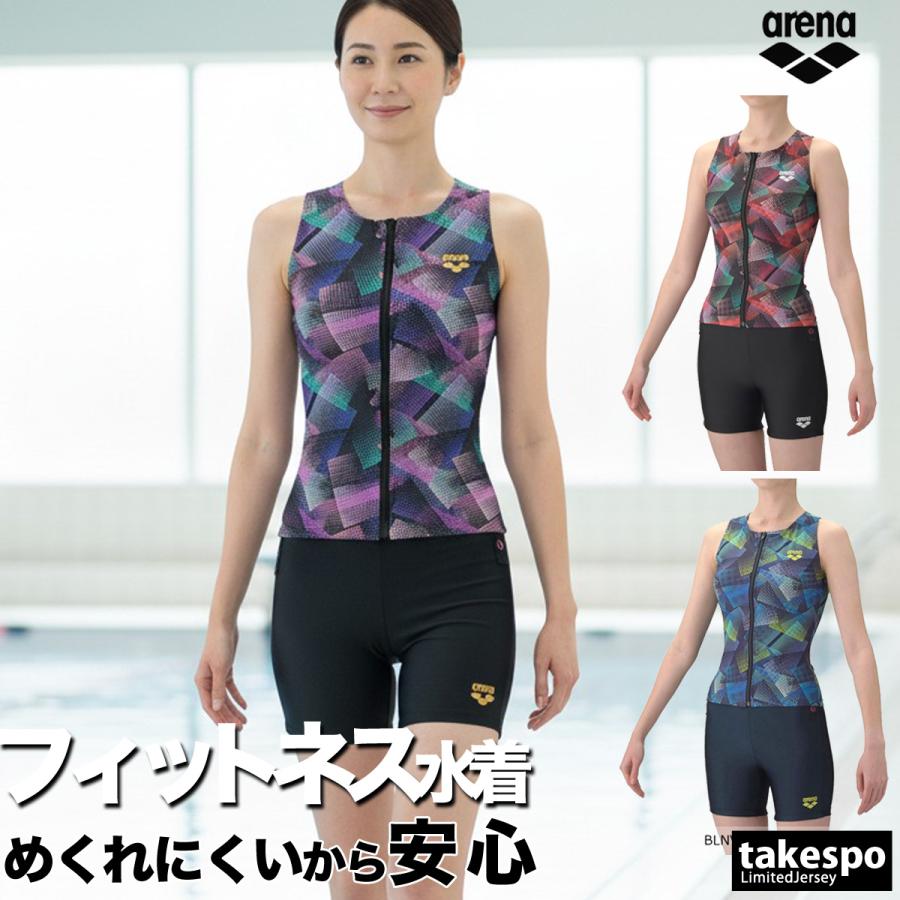 アリーナ（arena） フィットネス水着 レディース フィットネス 【返品