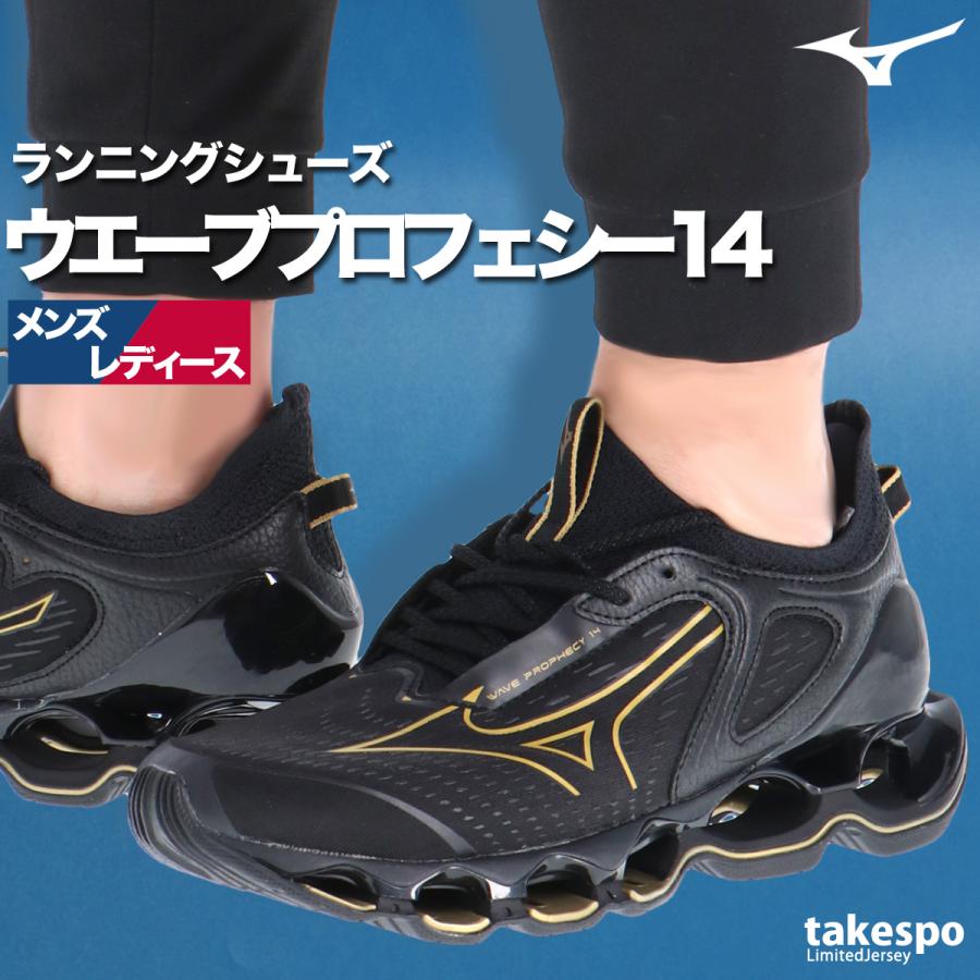 MIZUNO（ミズノ） ランニングシューズ メンズ レディース ウエーブ