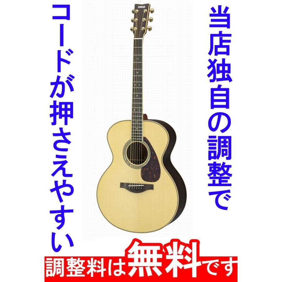 YAMAHA（ヤマハ） 調整済 LJ16 ARE アコースティックギター : タケヤ