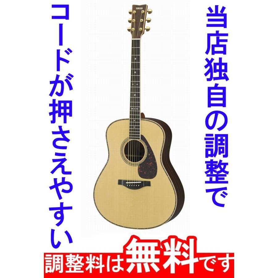 YAMAHA（ヤマハ） 予約販売 調整済 LL36 ARE アコースティックギター
