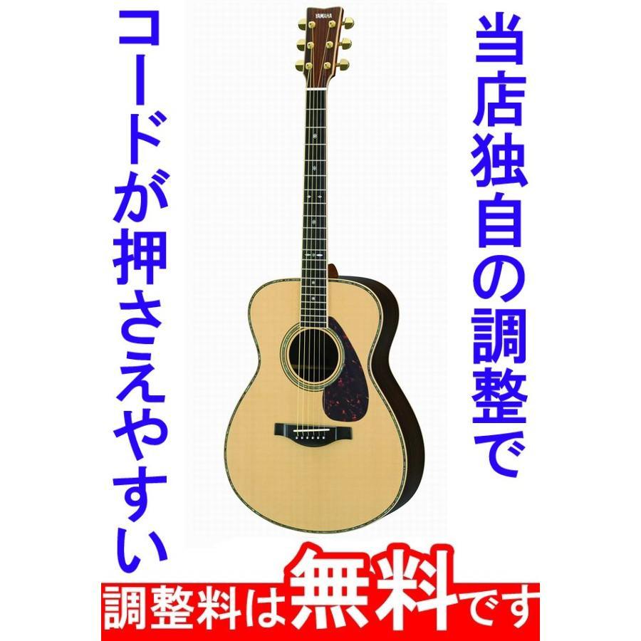 YAMAHA（ヤマハ） 予約販売 調整済 LS36 ARE アコースティックギター