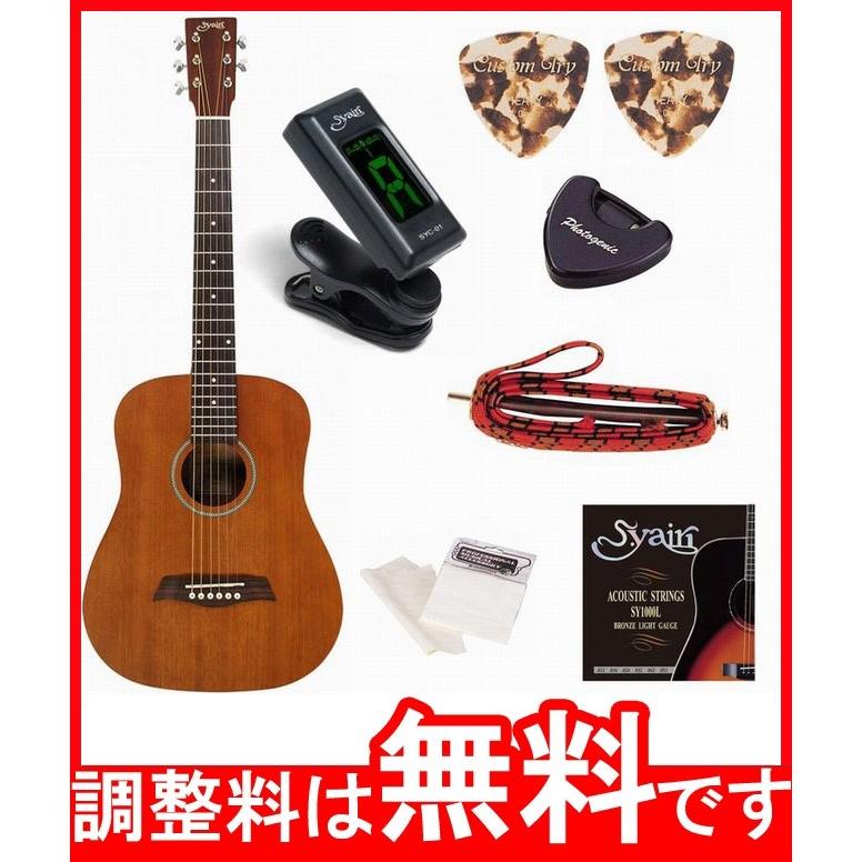 調整 弾きやすい S.yairi Sヤイリ YM-02 YM02 初心者セット コンパクト