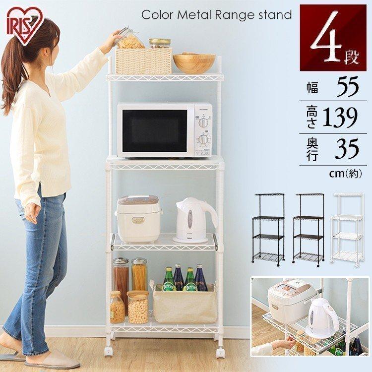 IRIS OHYAMA（アイリスオーヤマ） レンジ台 キャスター付き スチール
