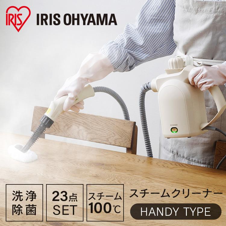 IRIS OHYAMA（アイリスオーヤマ） スチームクリーナー ハンディ 除菌