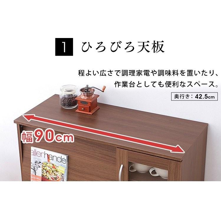 IRIS OHYAMA（アイリスオーヤマ） キッチン収納 キャビネット 食器棚