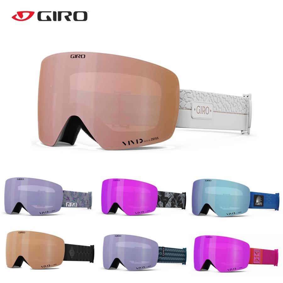 GIRO（ジロ） スキーゴーグル ＜2024＞ CONTOUR RS / コンツアー