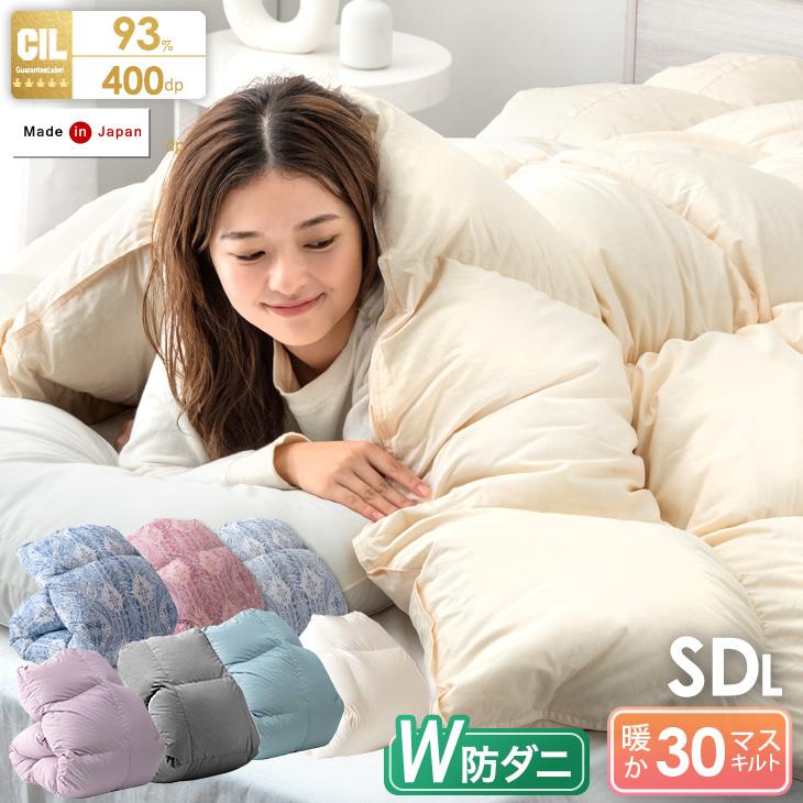 タンスのゲン 羽毛布団 セミダブル 洗える 冬用 掛け布団 羽毛掛け布団