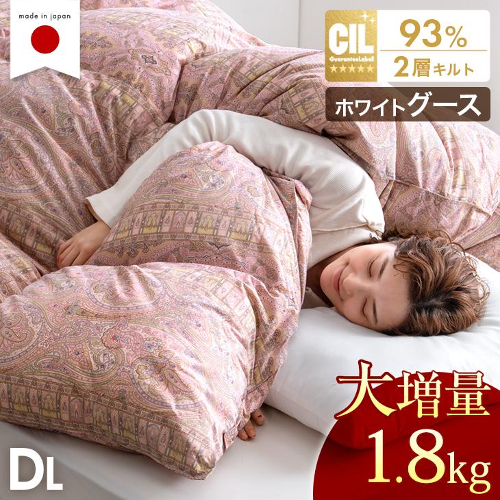 タンスのゲン 羽毛布団 ダブル グース 掛け布団 暖かい ダウン 羽毛