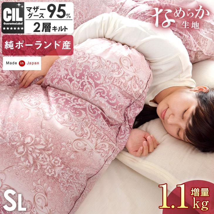 タンスのゲン 羽毛布団 シングル 掛け布団 暖かい 冬 掛布団