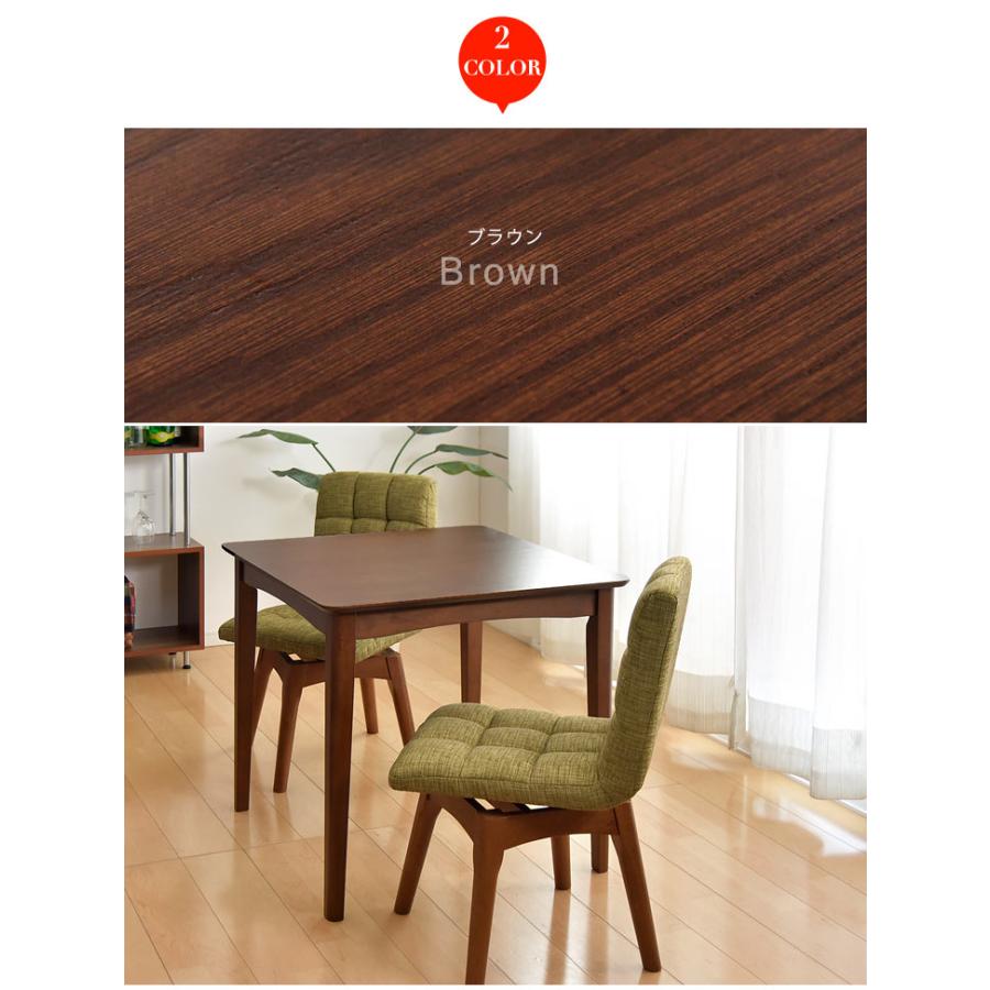 タンスのゲン ダイニングテーブル 2人用 ナチュラル テーブル 食卓