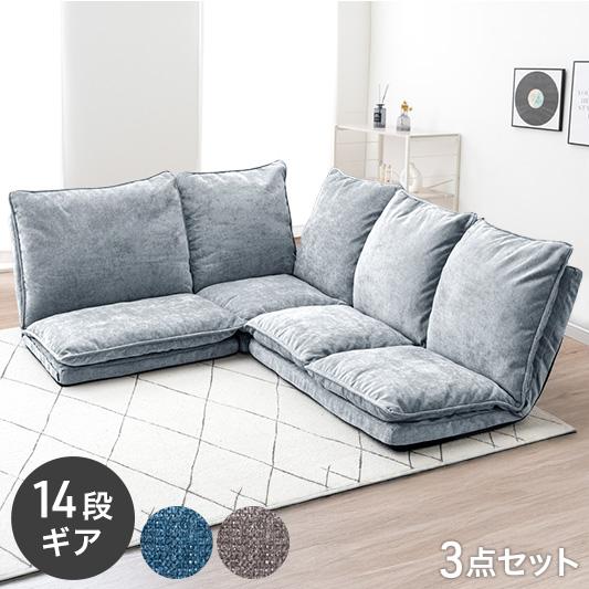 タンスのゲン ソファー 三人掛け おしゃれ 3人用 ローソファ 北欧 四人