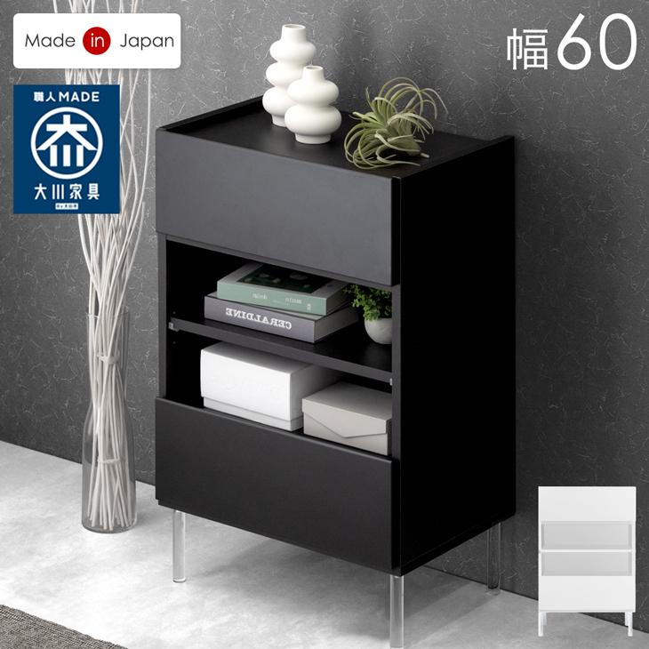 タンスのゲン キャビネット 白 木製 完成品 幅60 おしゃれ 脚付き 北欧
