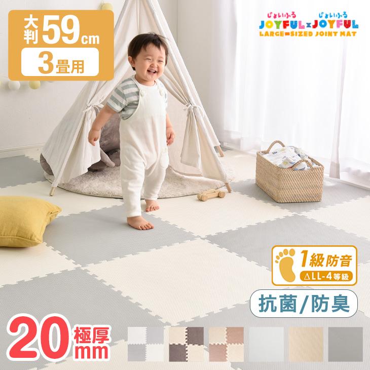 タンスのゲン 8日+5% ジョイントマット 厚手 2cm 大判 16枚 3畳 防音