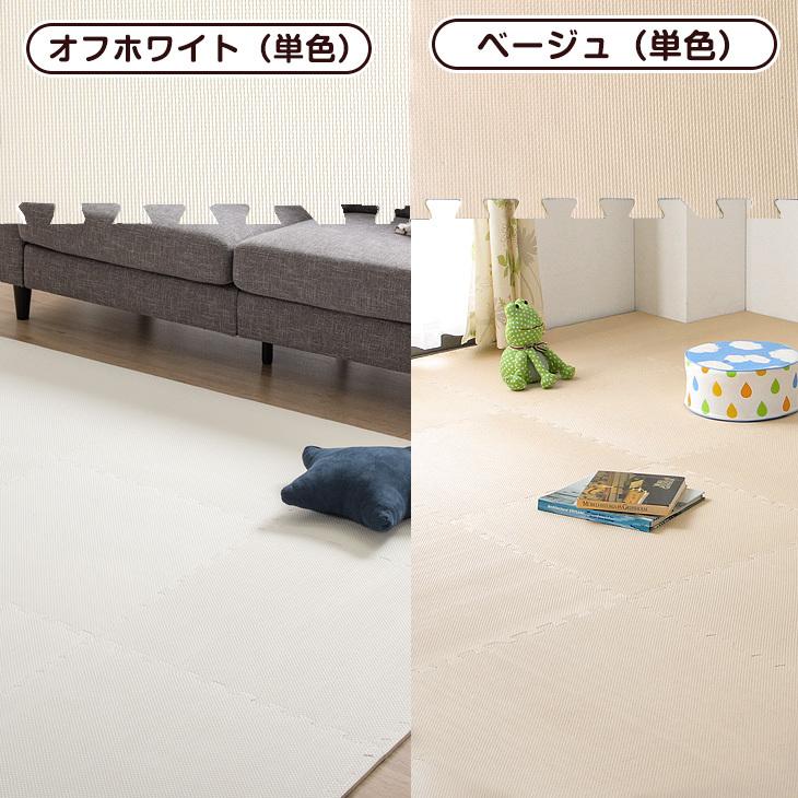 タンスのゲン 8日+5% ジョイントマット 厚手 2cm 大判 16枚 3畳 防音