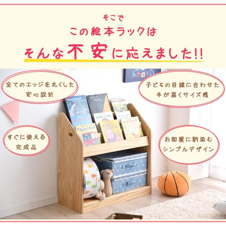 タンスのゲン 8日+5% おもちゃ収納 おしゃれ 天然木 絵本棚 幅70 3段