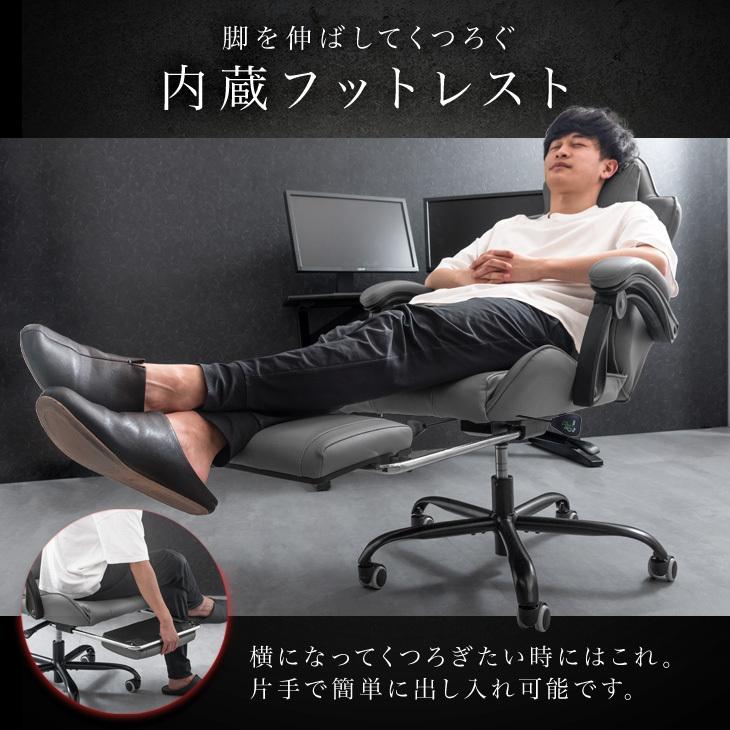 タンスのゲン 8日+5% ゲーミングチェア オットマン リクライニング
